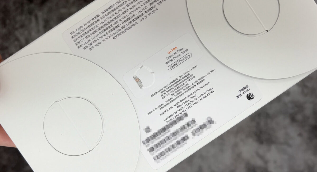 Apple Watch Ultra 開箱