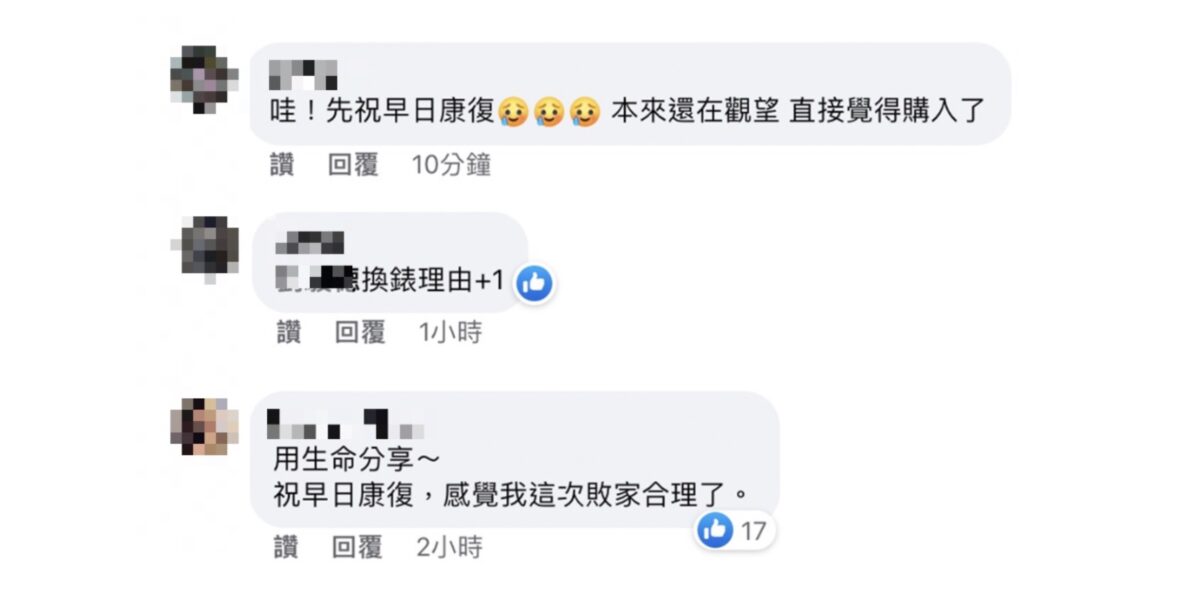 Apple Watch 8 車禍偵測功能 iPhone 14 網友親身經歷