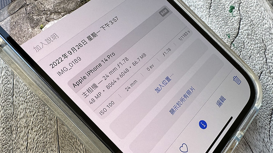 RHINOSHIELD 犀牛盾 手機殼 保護套 手機套 軍規保護殼 固架 手機架