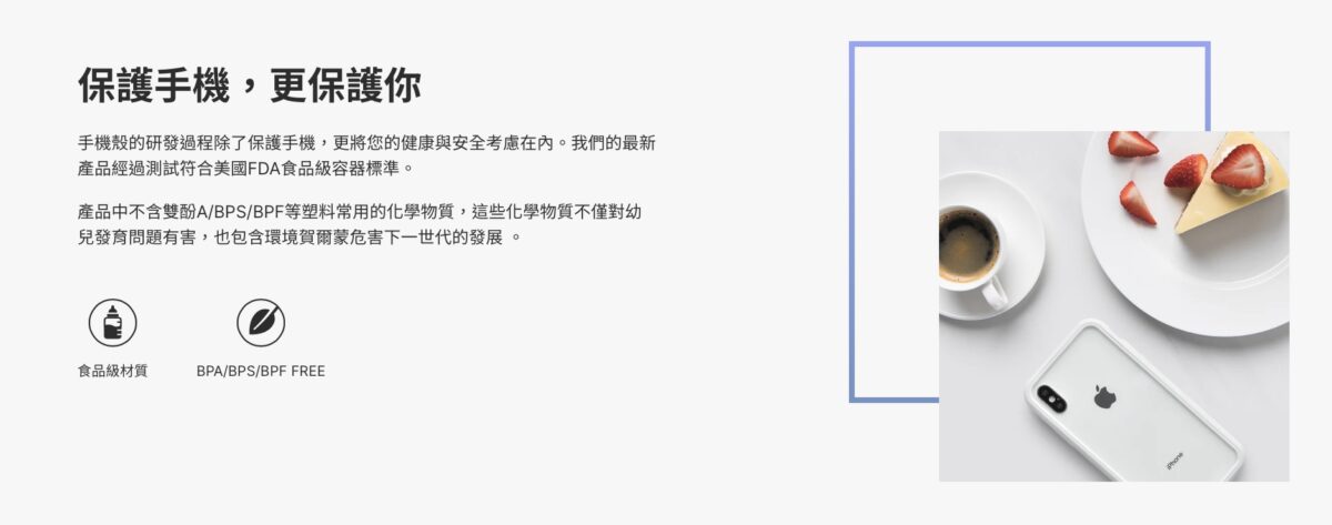 RHINOSHIELD 犀牛盾 手機殼 保護套 手機套 軍規保護殼 固架 手機架