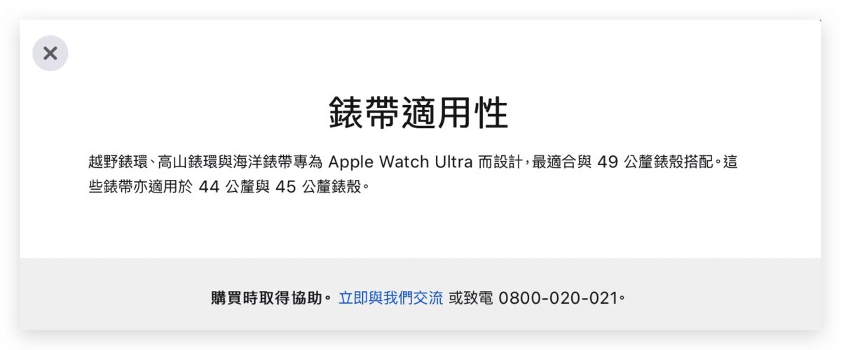 Apple Watch Apple Watch Ultra 開箱評測
