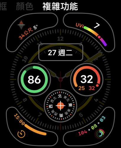 Apple Watch Apple Watch Ultra 開箱評測