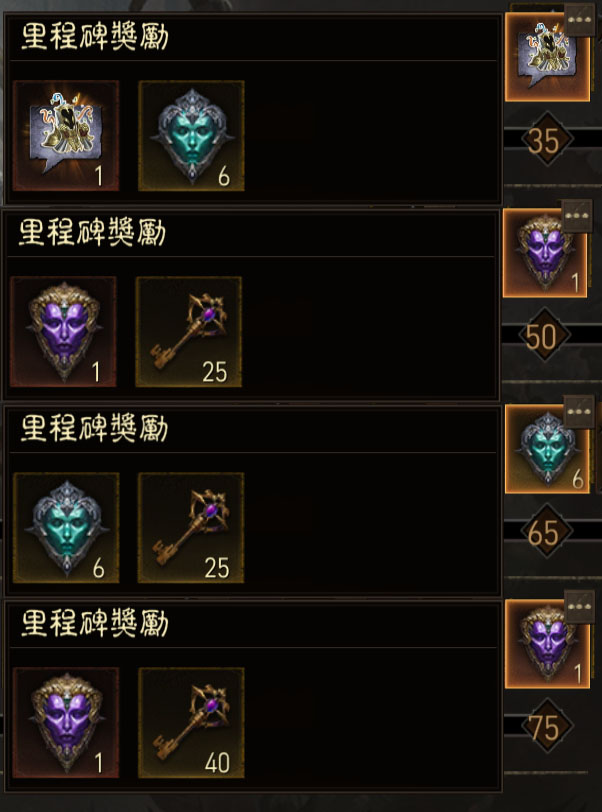 暗黑破壞神永生不朽 第五季戰鬥通行證 飢渴之月 活動
