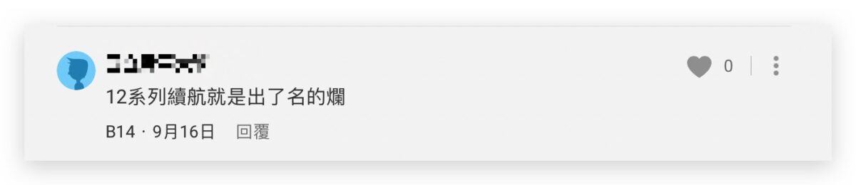iPhone、iPhone 12、iPhone 13、iPhone SE 第三代、購買建議、選擇、比較