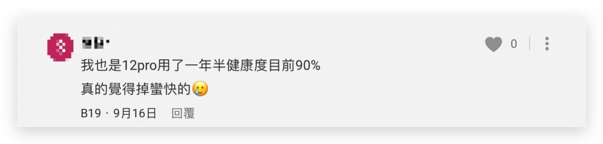 iPhone、iPhone 12、iPhone 13、iPhone SE 第三代、購買建議、選擇、比較