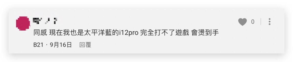 iPhone、iPhone 12、iPhone 13、iPhone SE 第三代、購買建議、選擇、比較