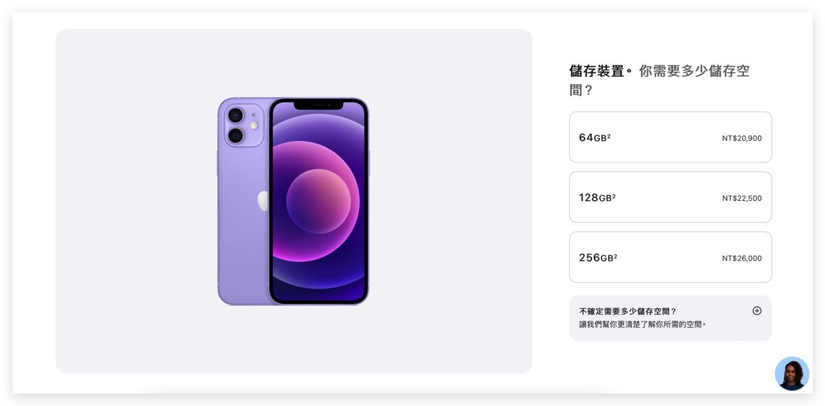 iPhone、iPhone 12、iPhone 13、iPhone SE 第三代、購買建議、選擇、比較