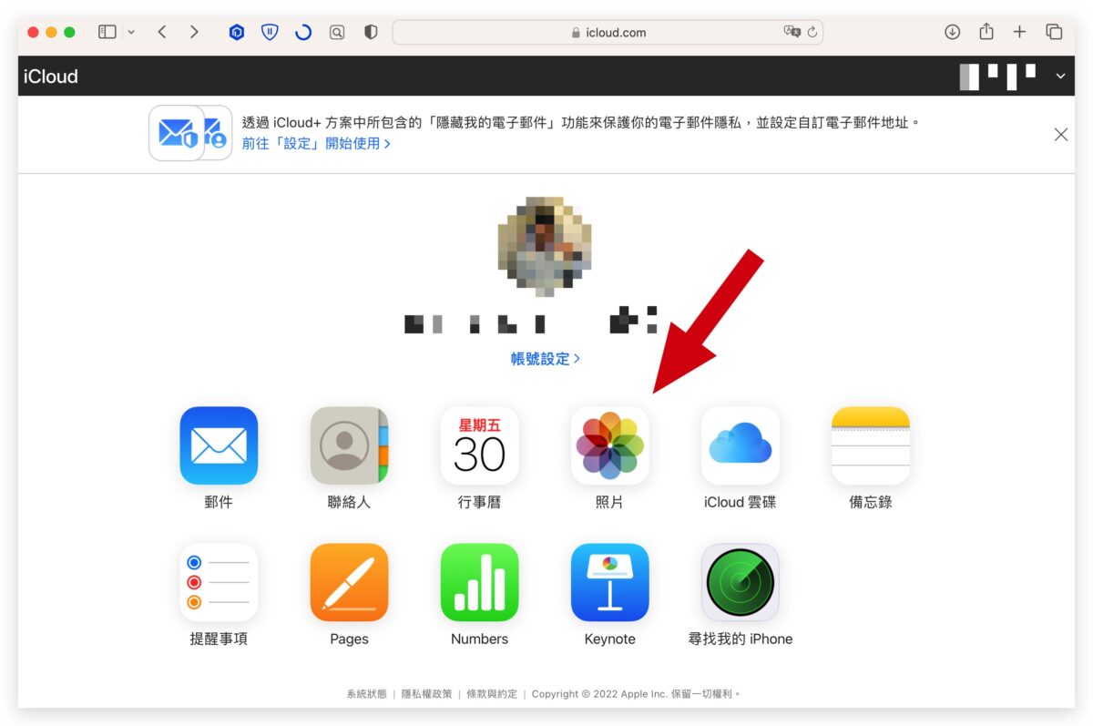 iCloud 照片 下載 雲端照片