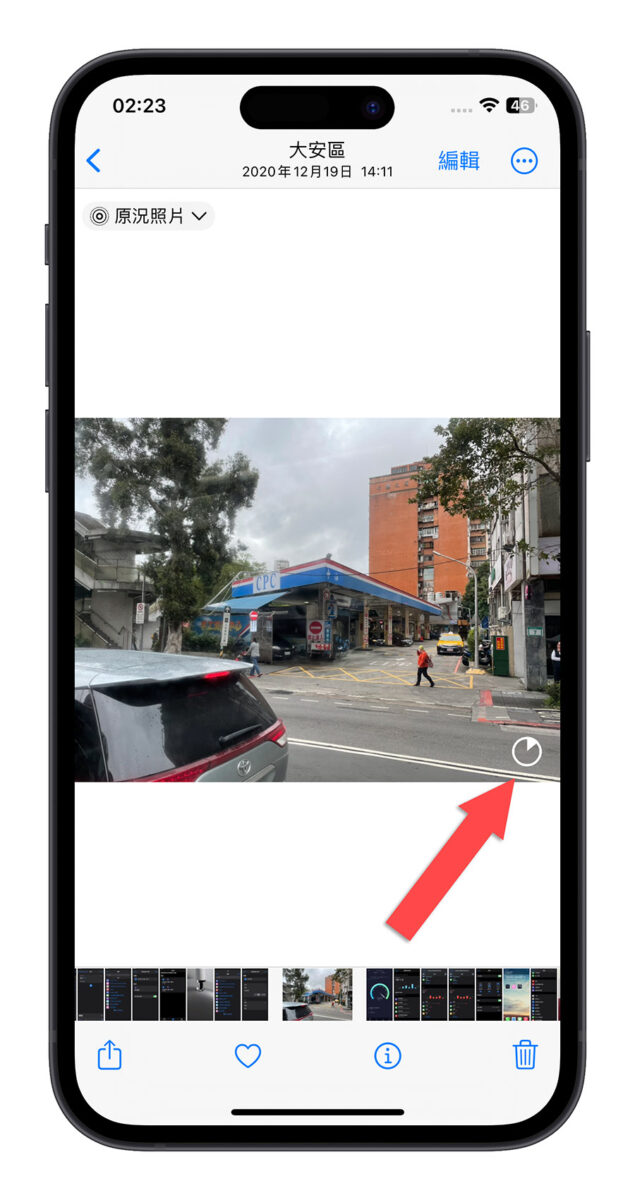 iCloud 照片 下載 雲端照片