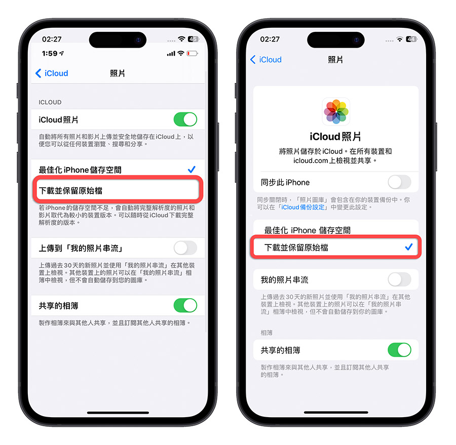 iCloud 照片 下載 雲端照片