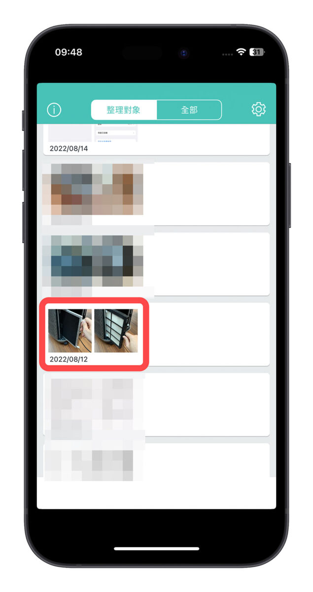 iPhone 重複照片 重複項目 看不到