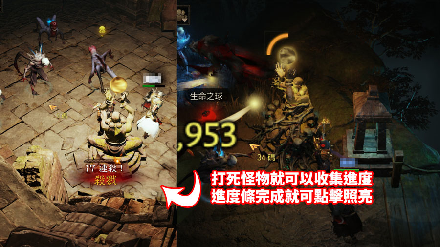 暗黑破壞神永生不朽 靜默修道院 副本