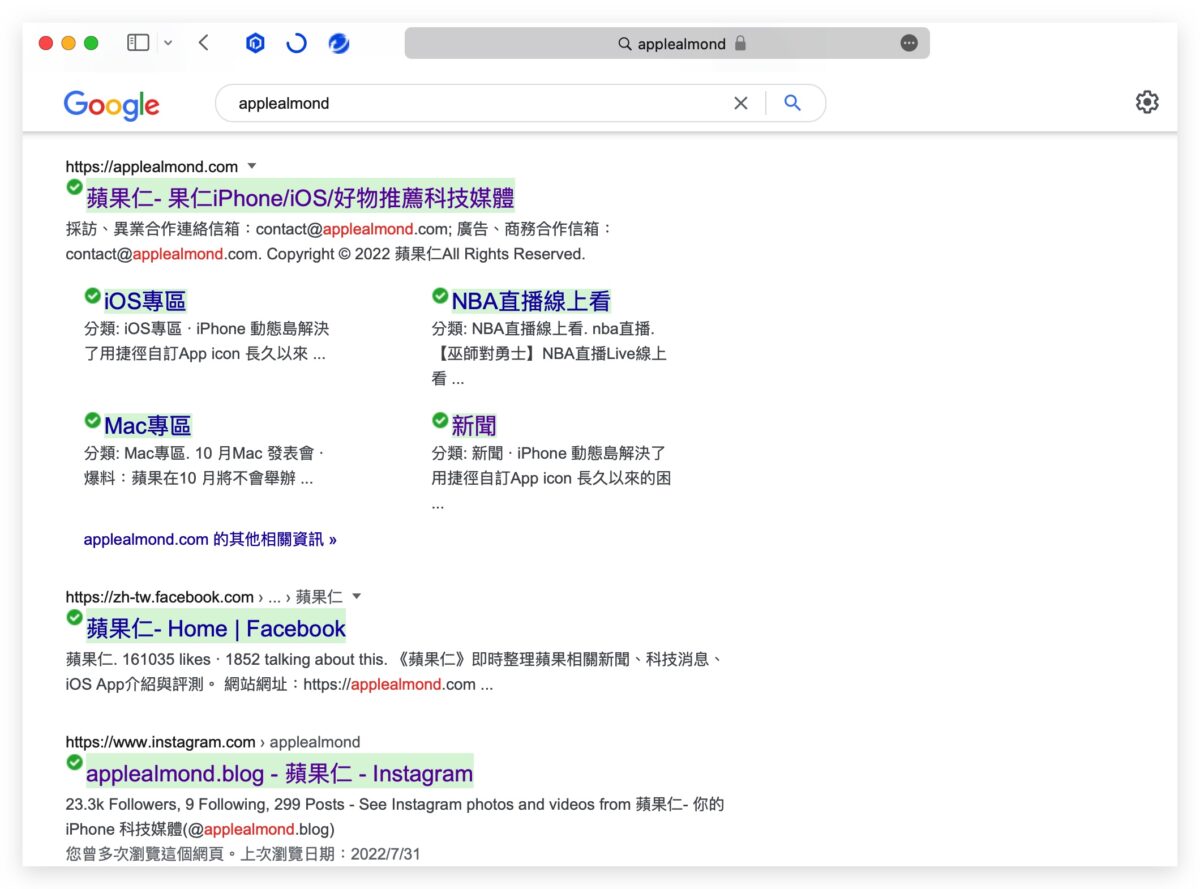 趨勢科技 PC-cillin 防詐剋星 安全 VPN