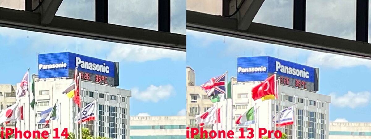 iPhone 14 iPhone 13 Pro iPhone 光像引擎 拍照