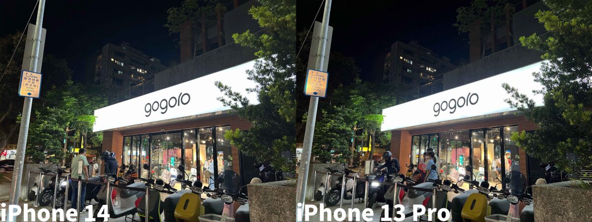 iPhone 14 iPhone 13 Pro iPhone 光像引擎 拍照