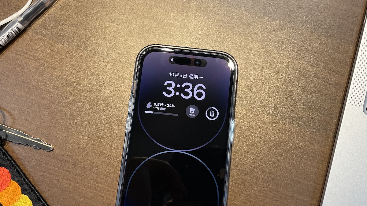 喝水提醒 App 推薦 鎖定畫面 Widget 小工具