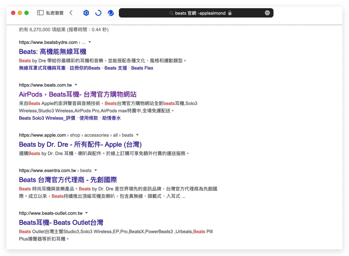 趨勢科技 PC-cillin 防詐剋星 安全 VPN