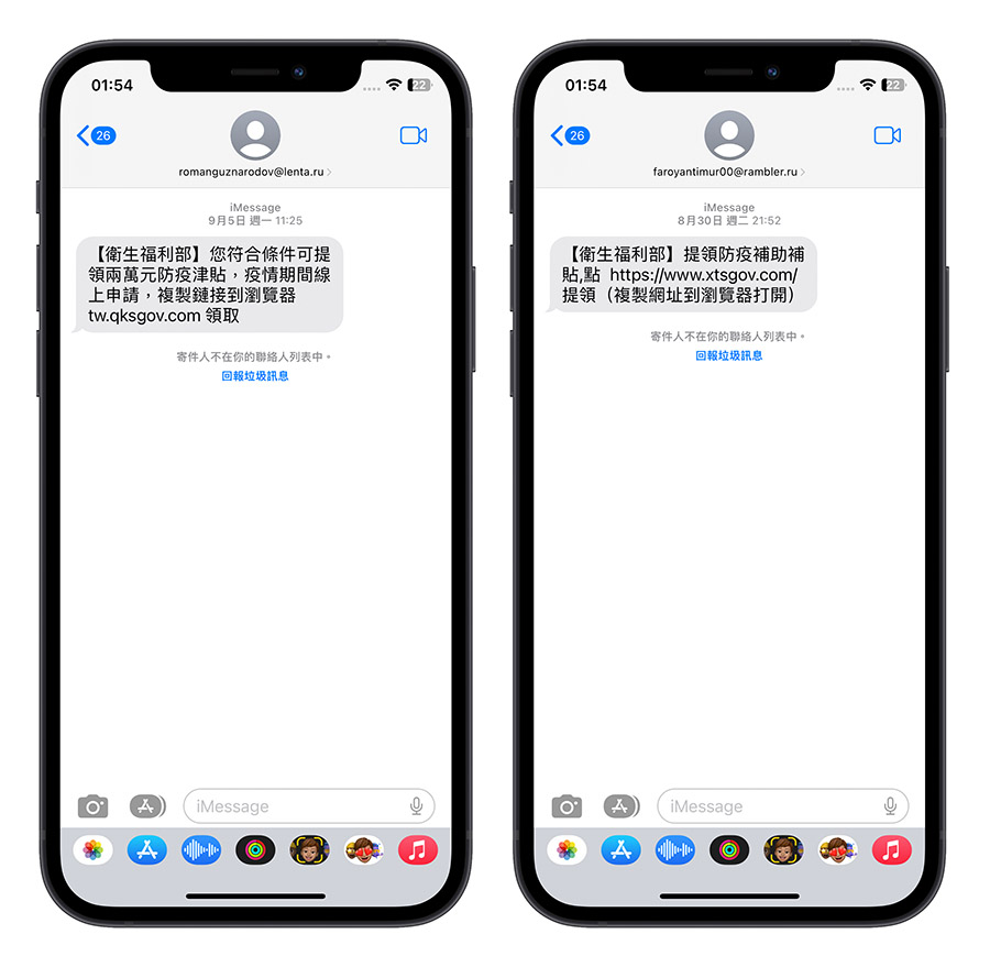 趨勢科技 PC-cillin 網頁過濾 個資保鑣 安全 VPN 行動防護