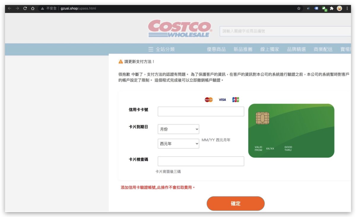 趨勢科技 PC-cillin 網頁過濾 個資保鑣 安全 VPN 行動防護