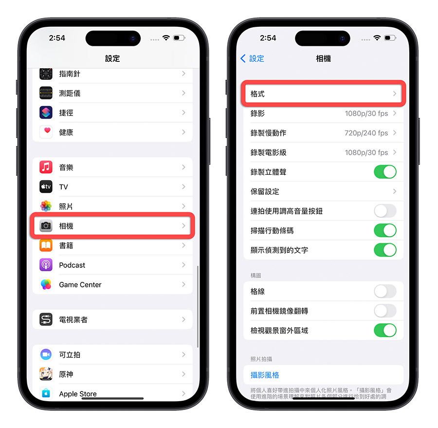 iPhone 14 Pro 4800 萬畫素 拍照 相機