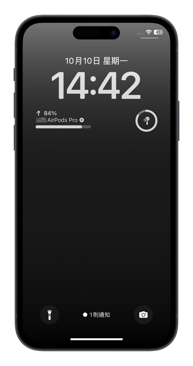iPhone 鎖定畫面 Widget 小工具 AirPods 電量