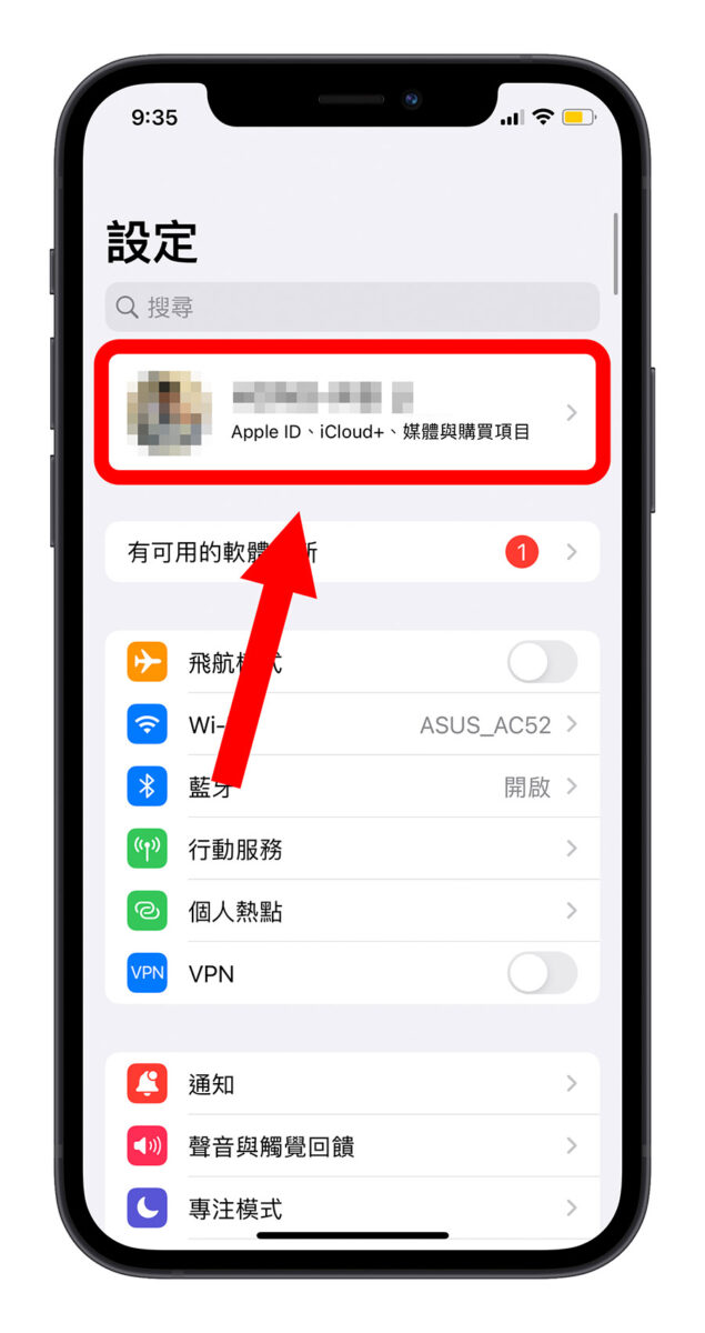 Apple TV+ 取消訂閱