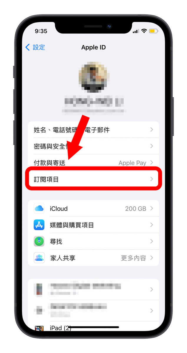 Apple TV+ 取消訂閱