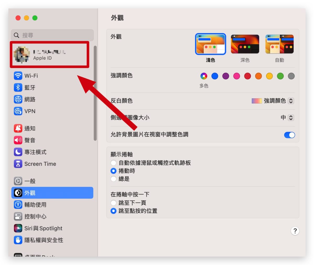 Apple TV+ 取消訂閱
