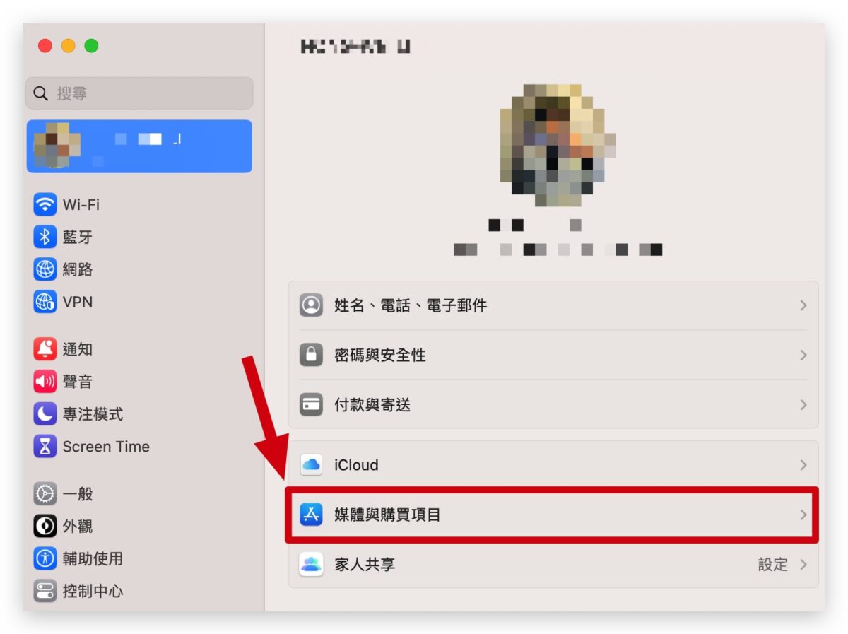 Apple TV+ 取消訂閱