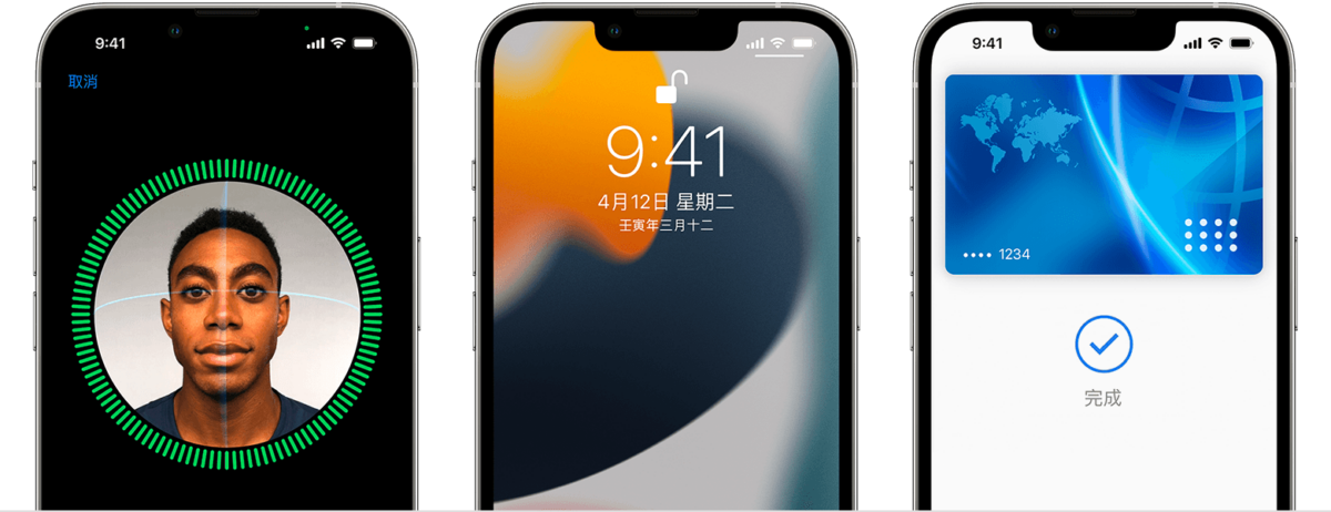 iPhone 資料轉移 回覆 備份 換機 iPhone 14 iPhone 14 Pro