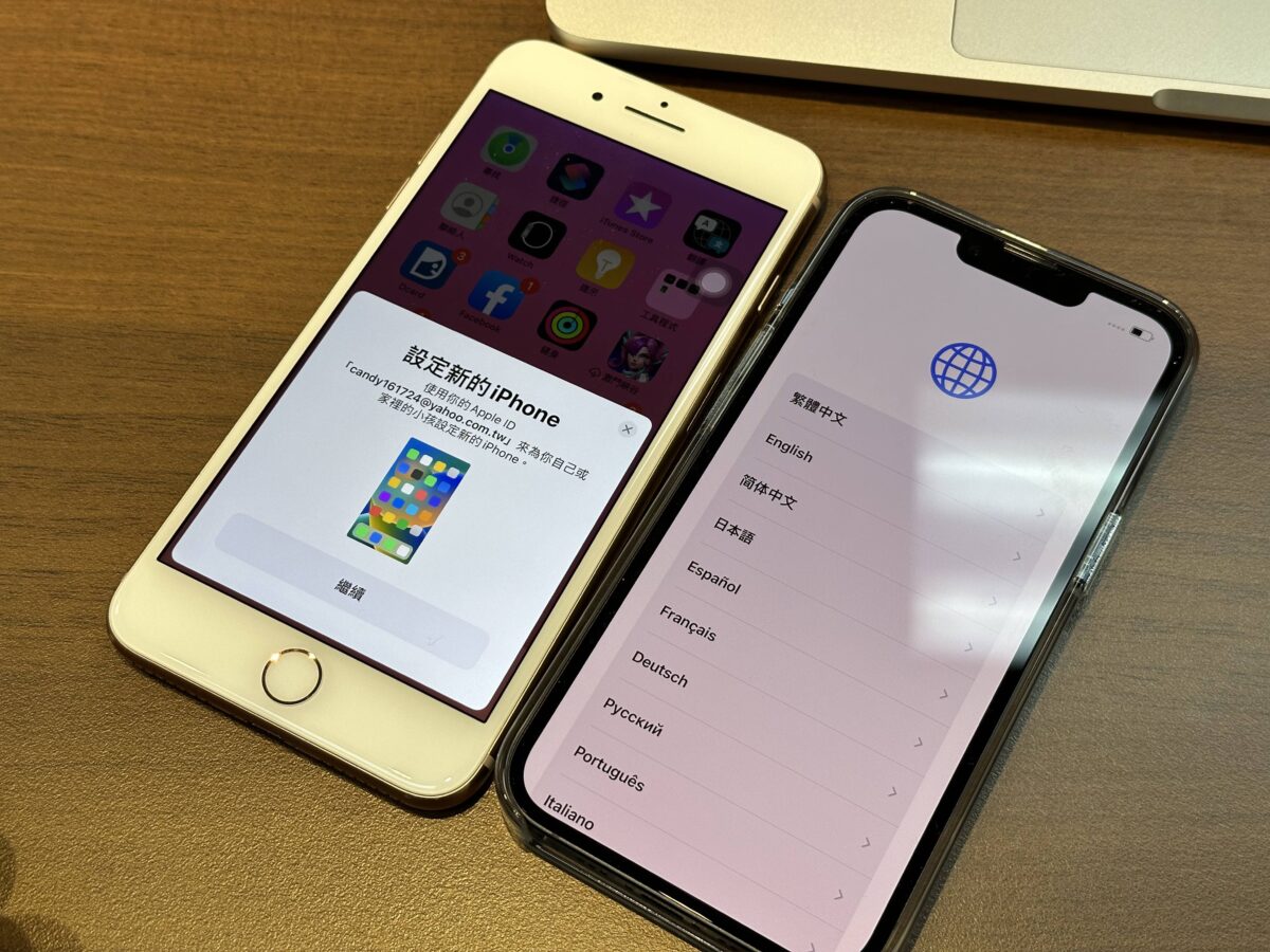 iPhone 資料轉移 回覆 備份 換機 iPhone 14 iPhone 14 Pro