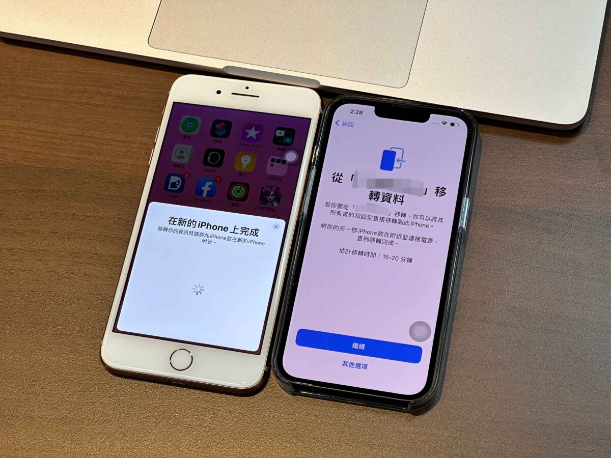 iPhone 資料轉移 回覆 備份 換機 iPhone 14 iPhone 14 Pro