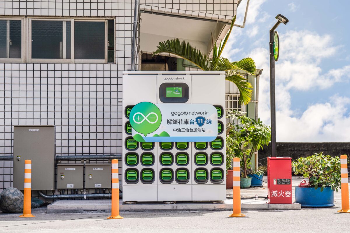 Gogoro Gogoro Network 台 11 線 換電站 換電