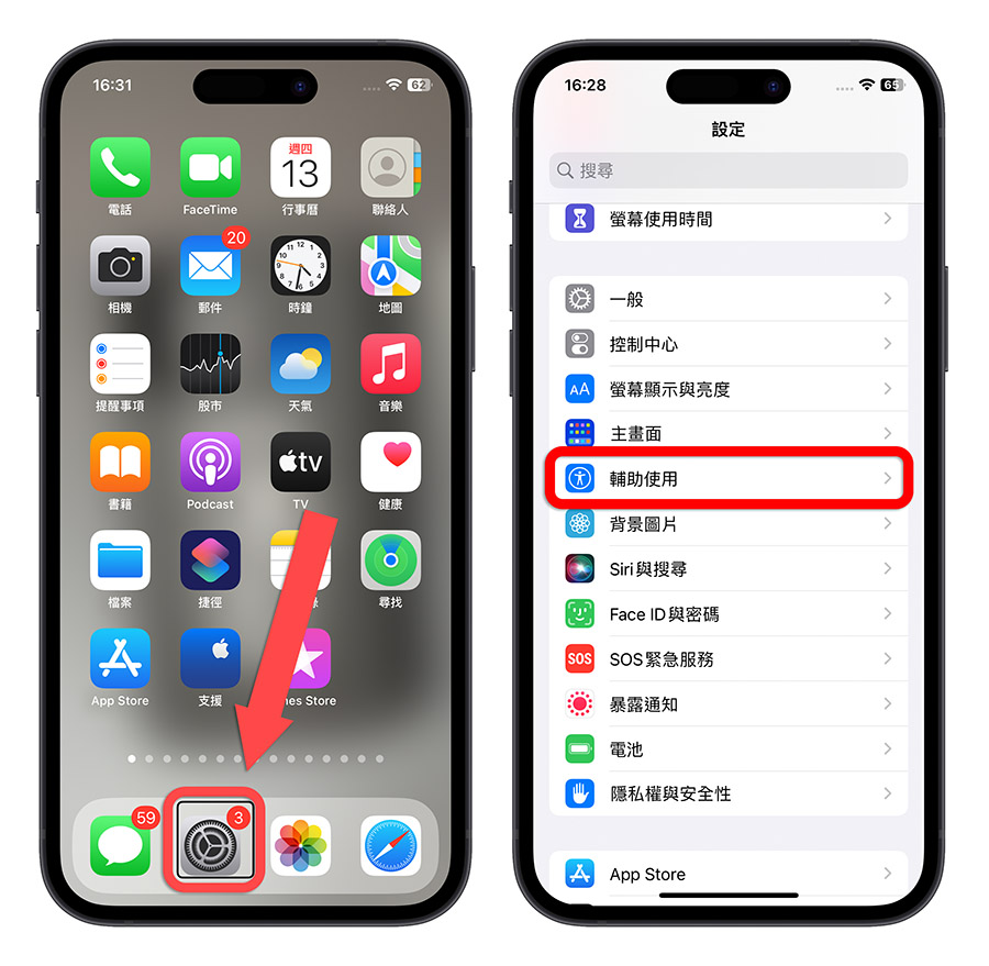 iPhone 14 手機殼 casetify 保護殼