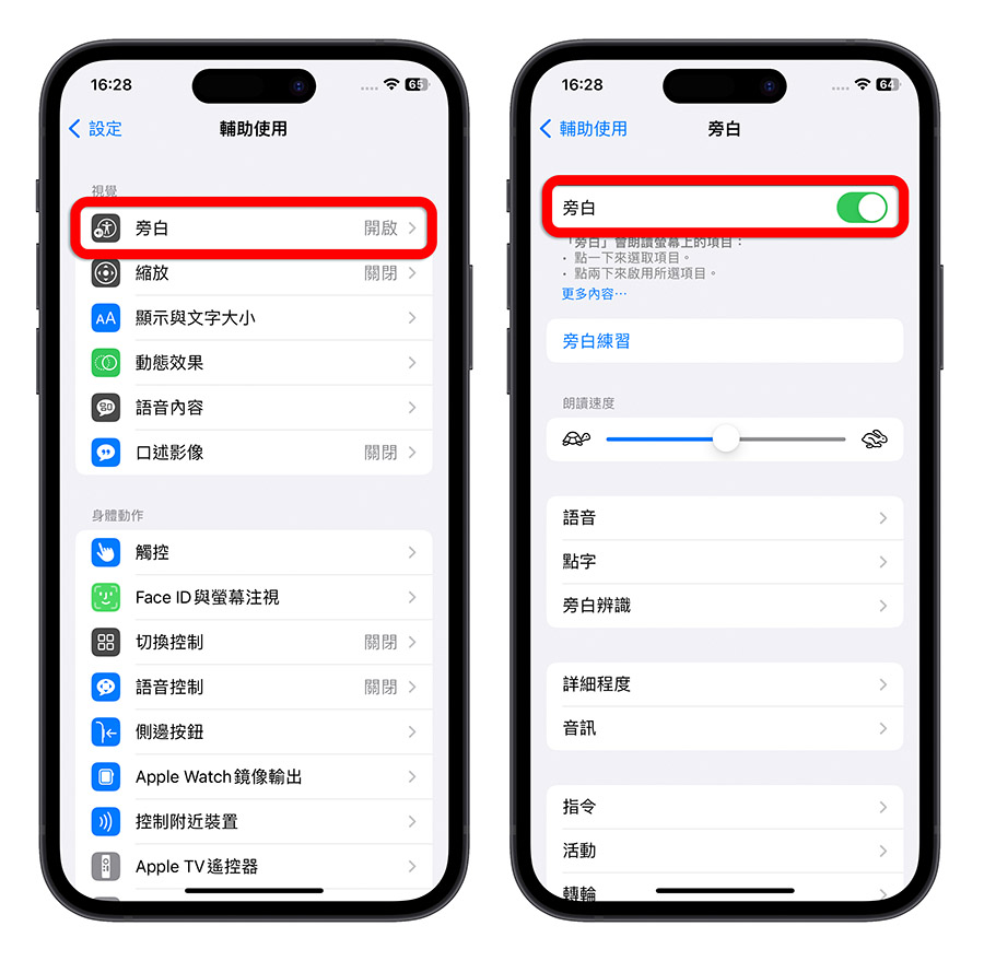 iPhone 14 手機殼 casetify 保護殼