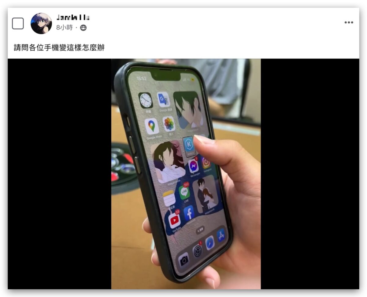 iPhone 輔助使用 黑色框框 旁白