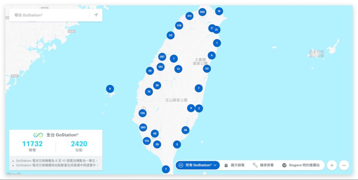 Gogoro Gogoro Network 台 11 線 海線 台 11 線尋好禮，7-ELEVEN 享補給