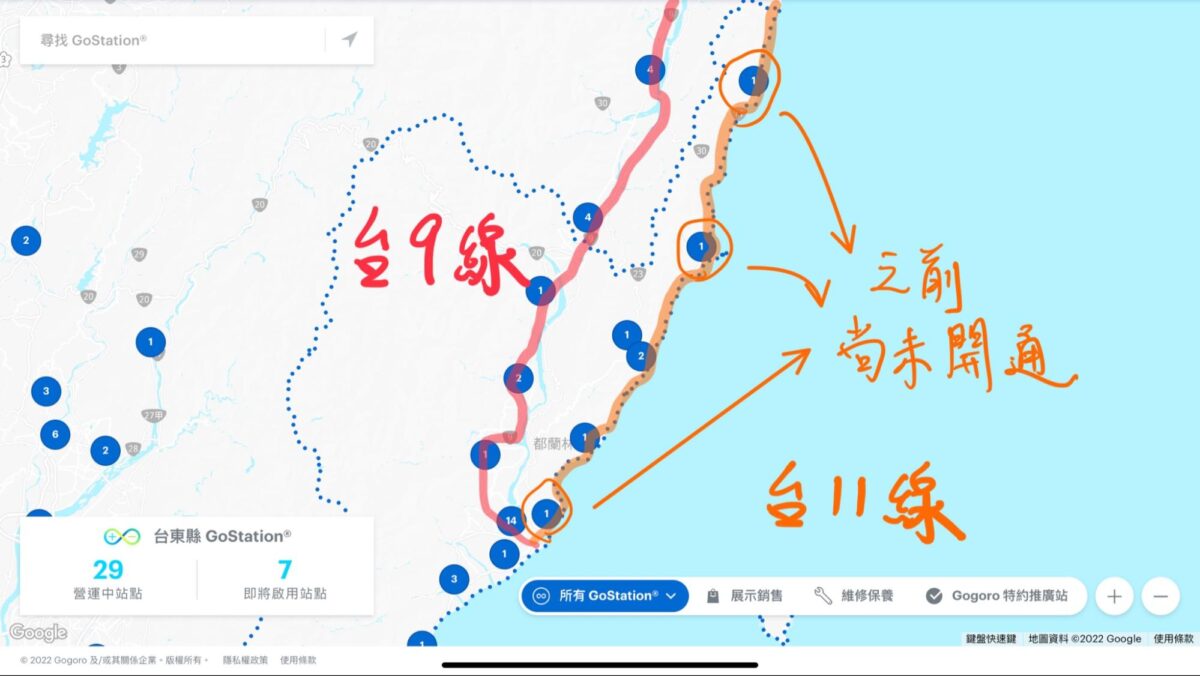 Gogoro Gogoro Network 台 11 線 海線 台 11 線尋好禮，7-ELEVEN 享補給