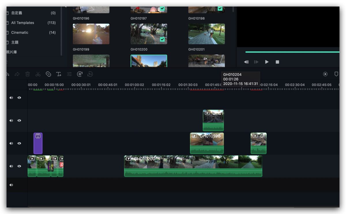 剪接軟體 Filmora