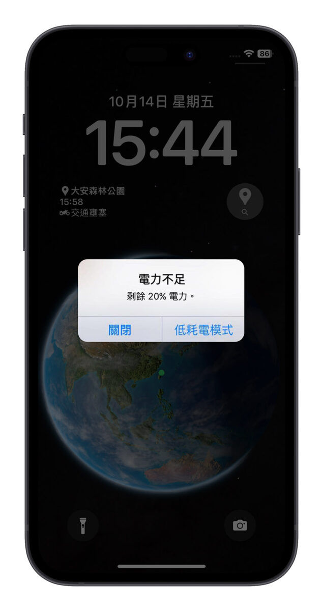 iPhone 省電模式 開啟方式