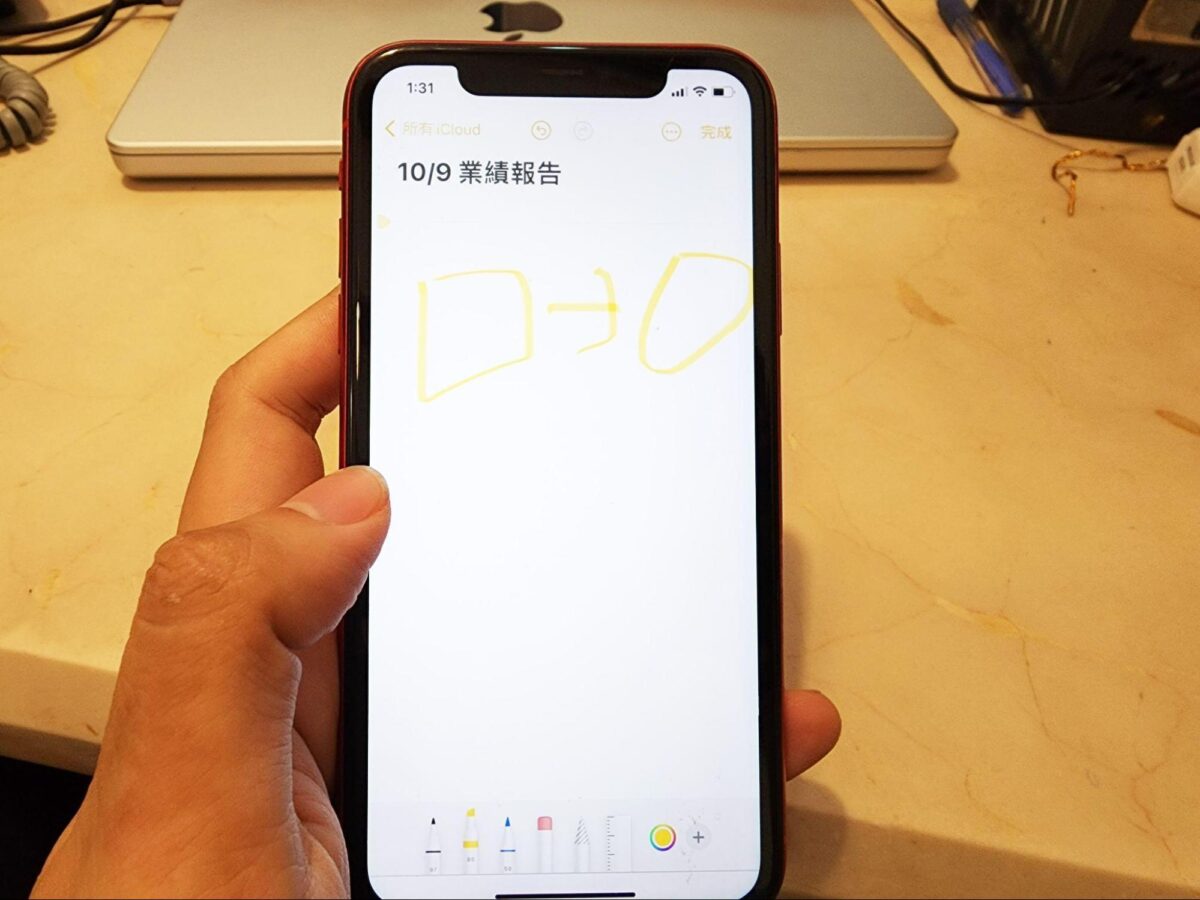 Galaxy S22 Ultra 三星 Samsung S Pen 筆記
