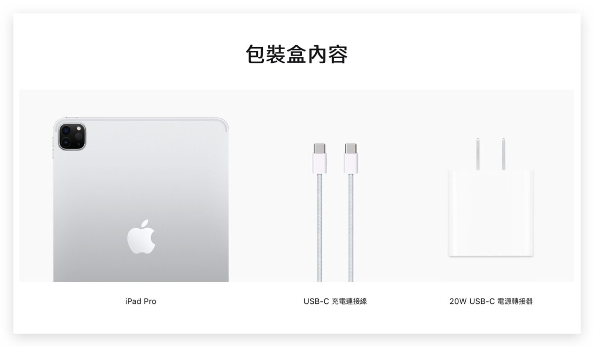iPad Pro 傳輸線 編織材質