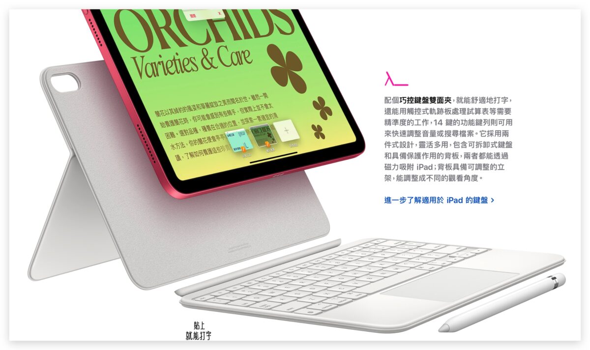 iPad 9 iPad 10 比較 差異
