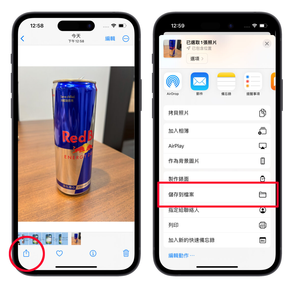 iPhone 照片 PDF 轉換 轉檔 檔案