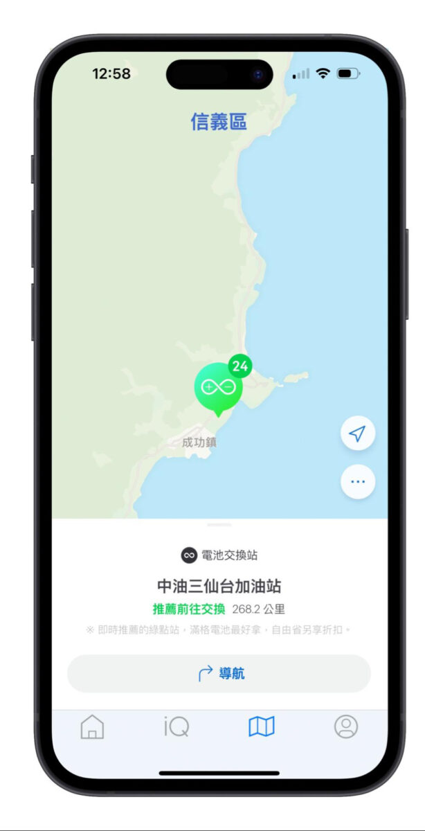 Gogoro Gogoro Network 環島 心得分享