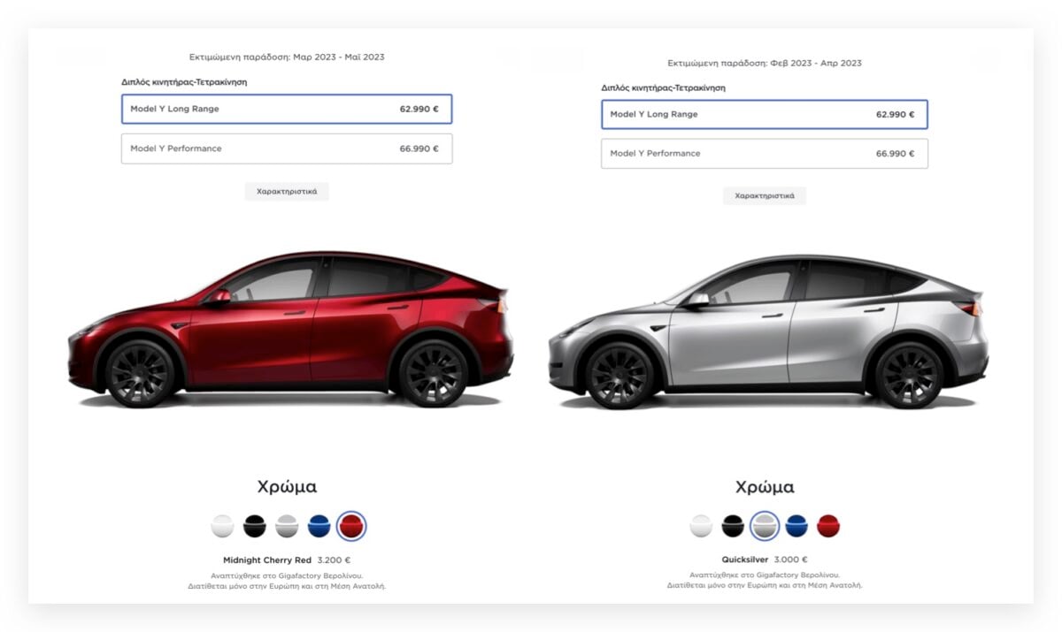 特斯拉 Tesla Model Y Quicksilver Midnight Cherry