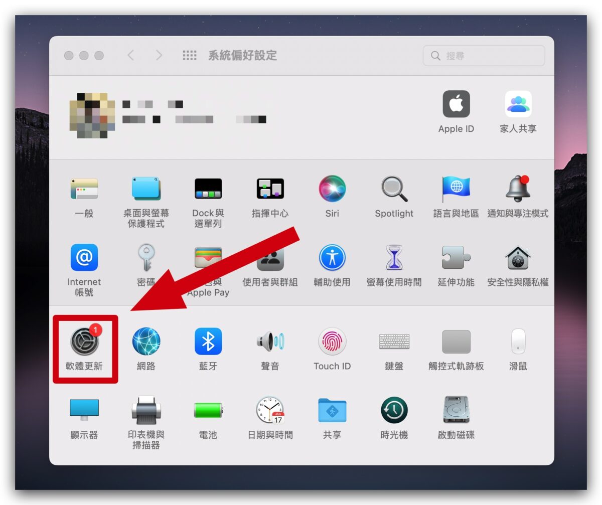 macOS 13 Ventura 下載 更新 安裝