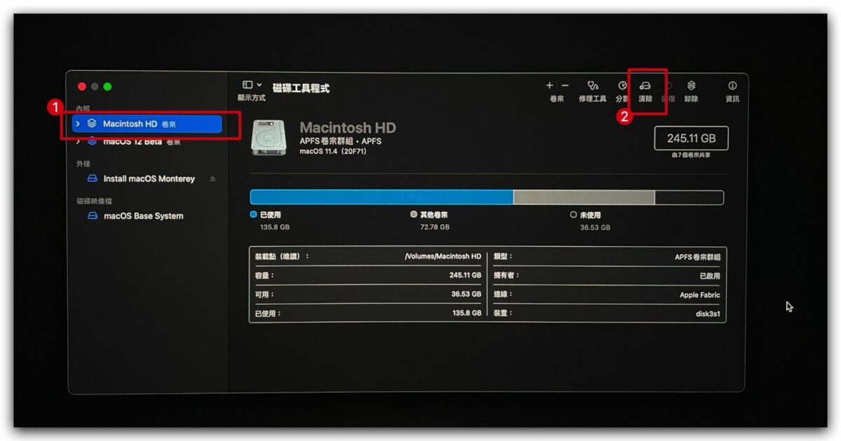 macOS 13 Ventura 下載 更新 安裝 USB 重灌