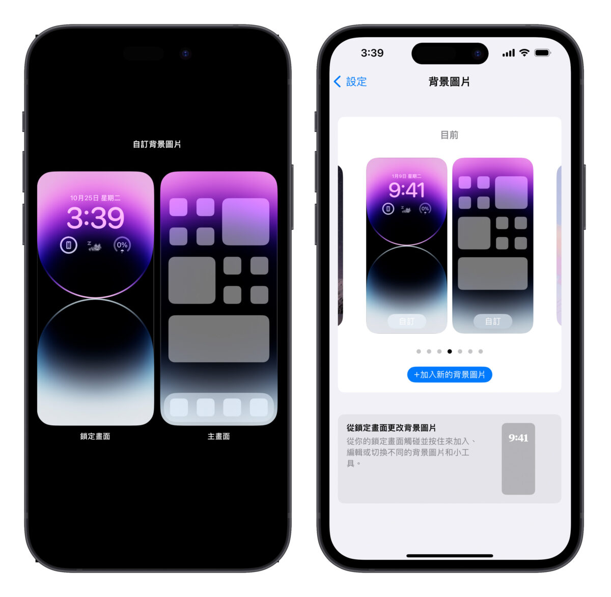 iPhone iOS iOS 16 iOS 16.1 更新內容