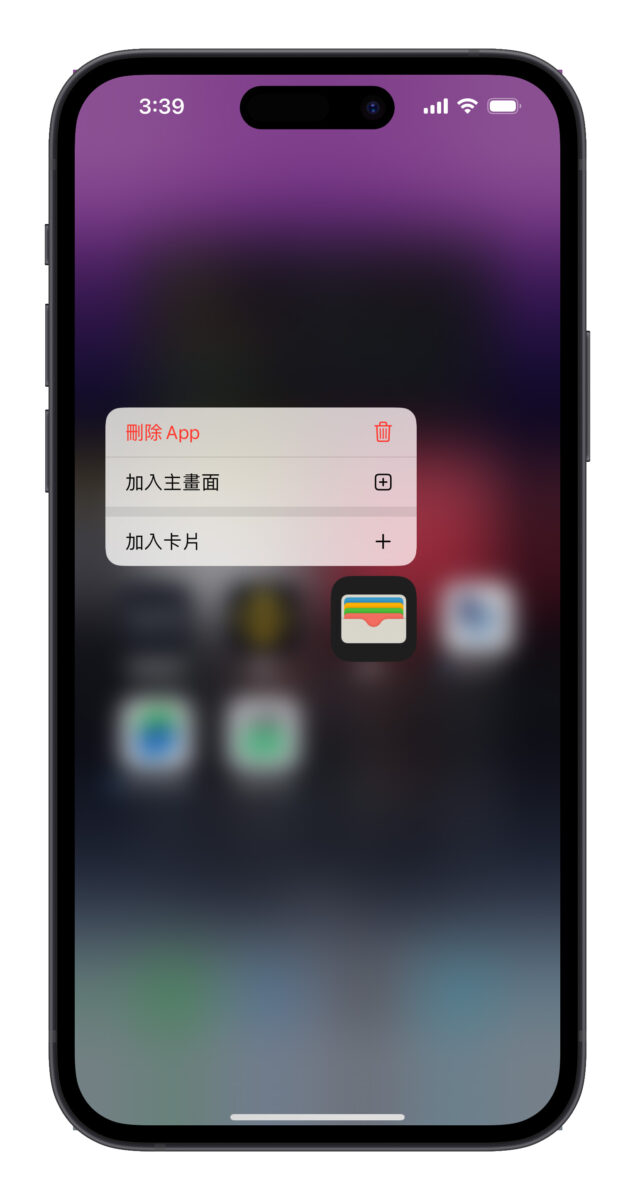 iPhone iOS iOS 16 iOS 16.1 更新內容
